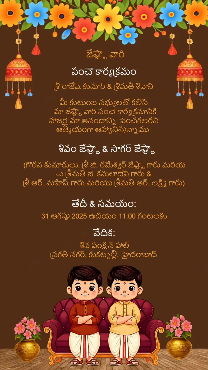 Dhoti Function Telugu — Dhoti ceremony invitation design, Telugu