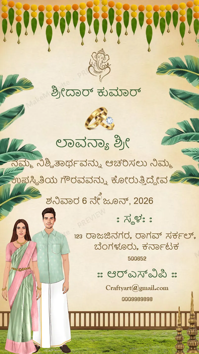 Engagement Kannada — Engagement invitation design, Kannada