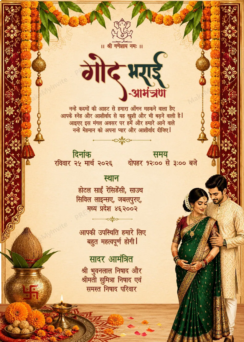 Godh Bharai - Hindi — Baby shower invitation design, Pan-Indian