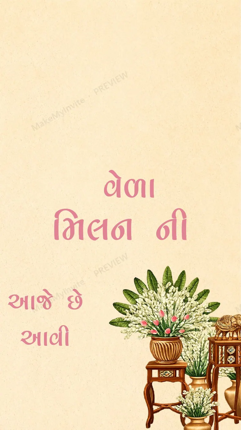 Gujarati Save Date II — Wedding invitation design, Gujarati