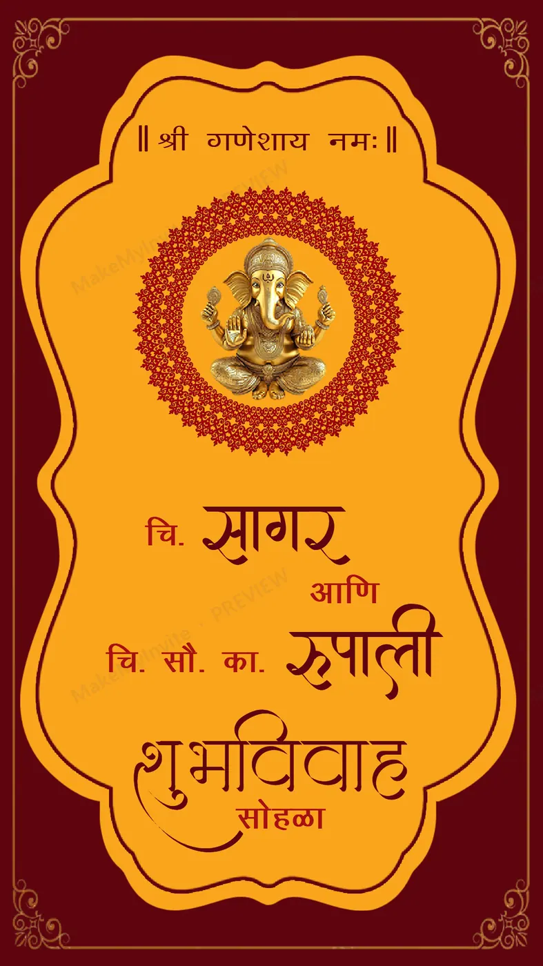 Marathi Red Gold — Wedding invitation design, Marathi