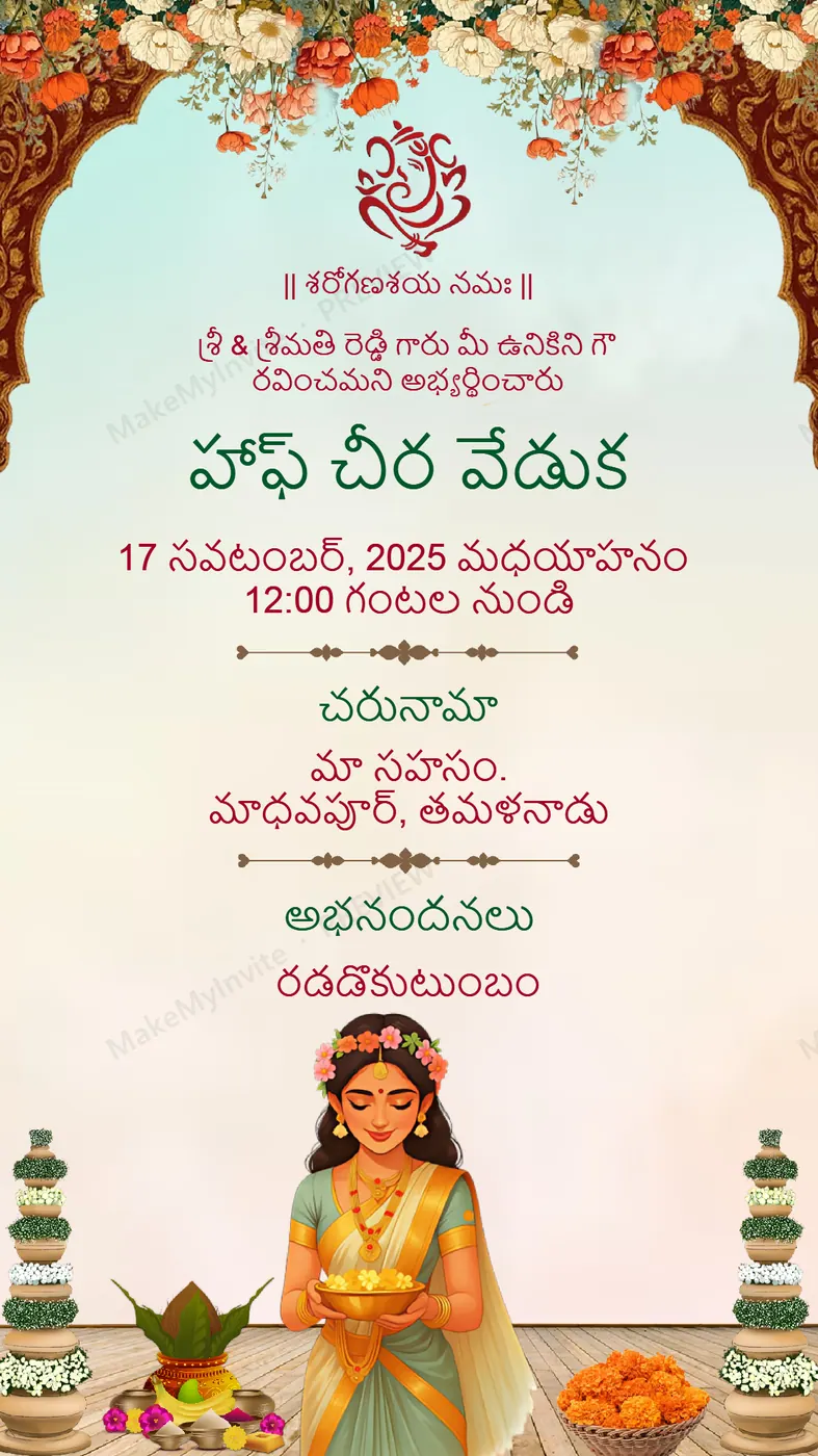 Puberty Function Tamil — Half saree invitation design, Tamil