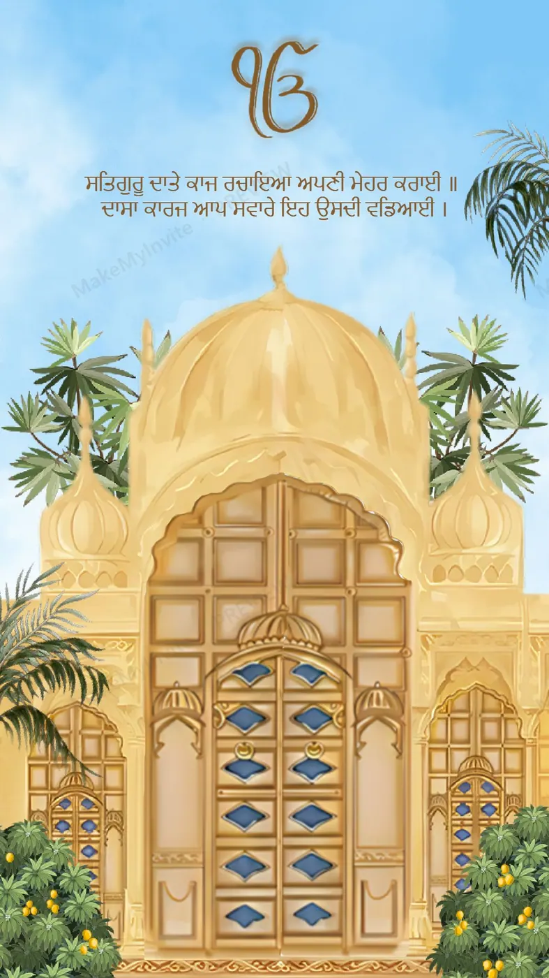 Punjabi Grand Sikh — Wedding invitation design, Punjabi