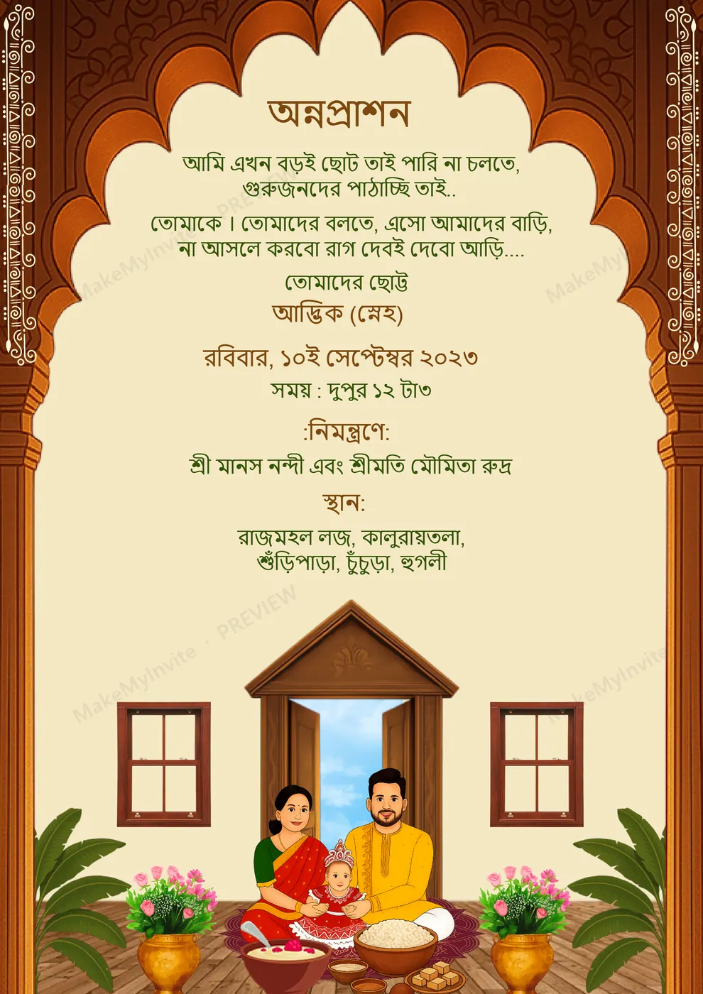 Rice Ceremony Bengali — Annaprashan invitation design, Bengali